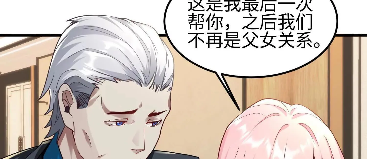 11季瓷在哪？ 第51页