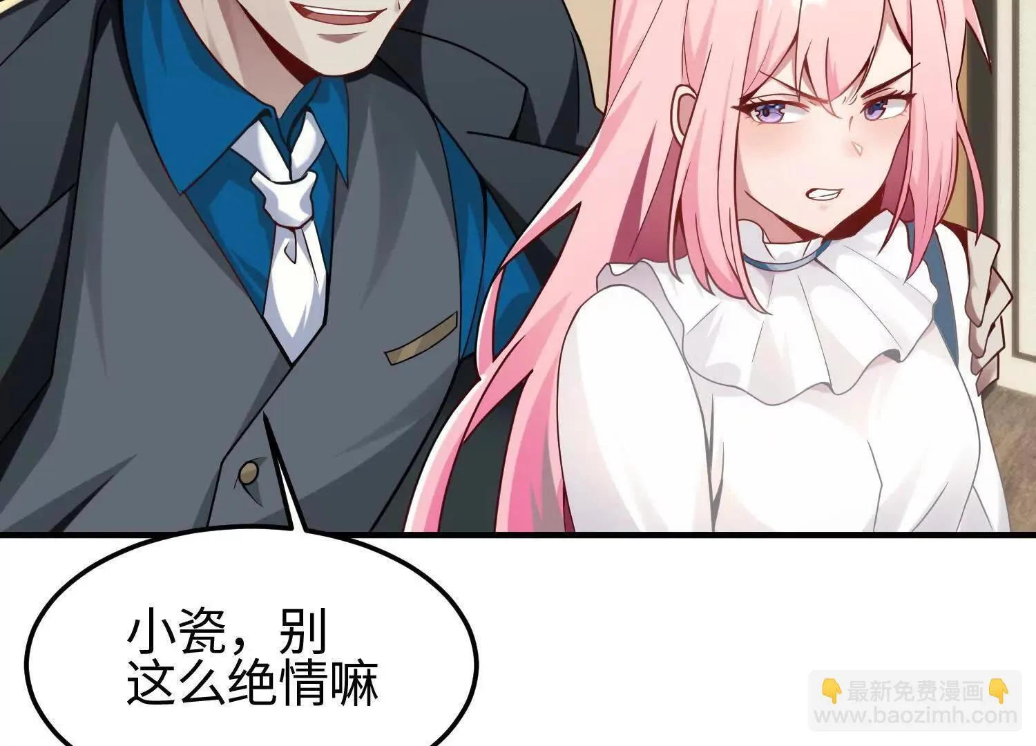 11季瓷在哪？ 第52页
