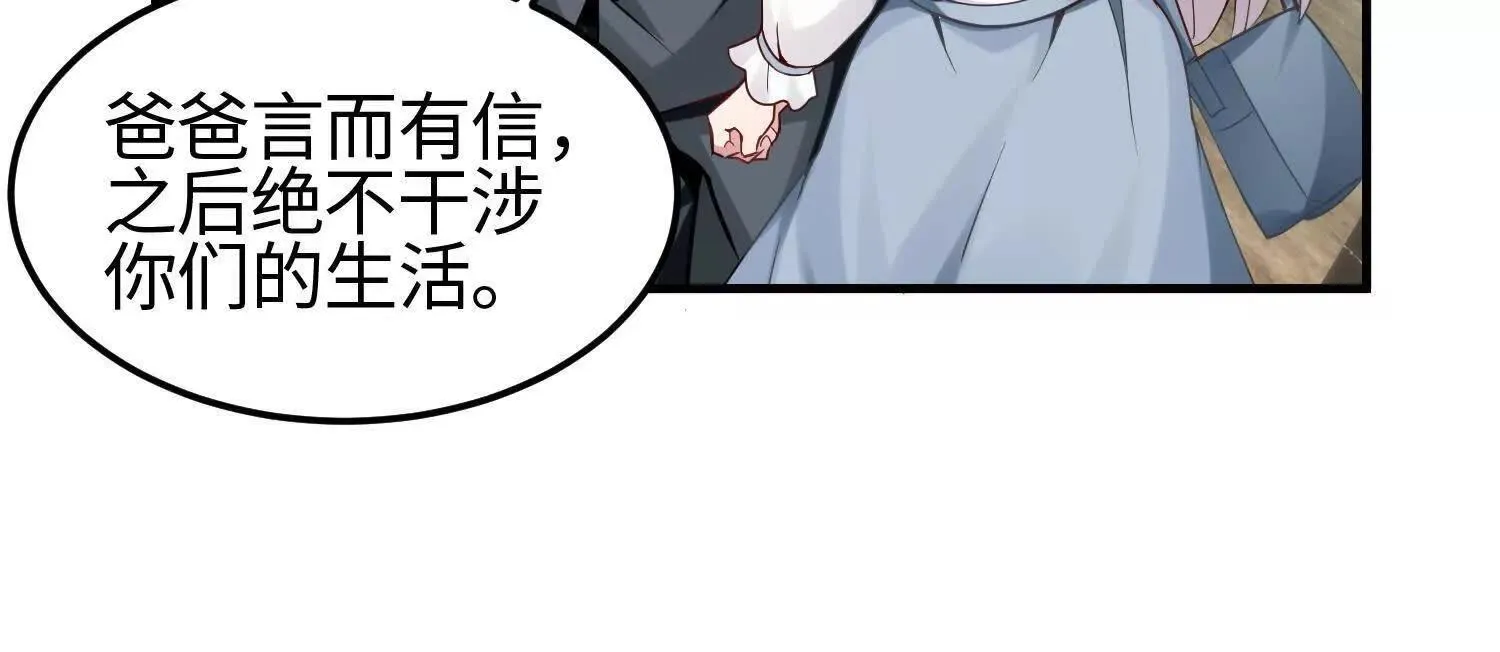 11季瓷在哪？ 第55页