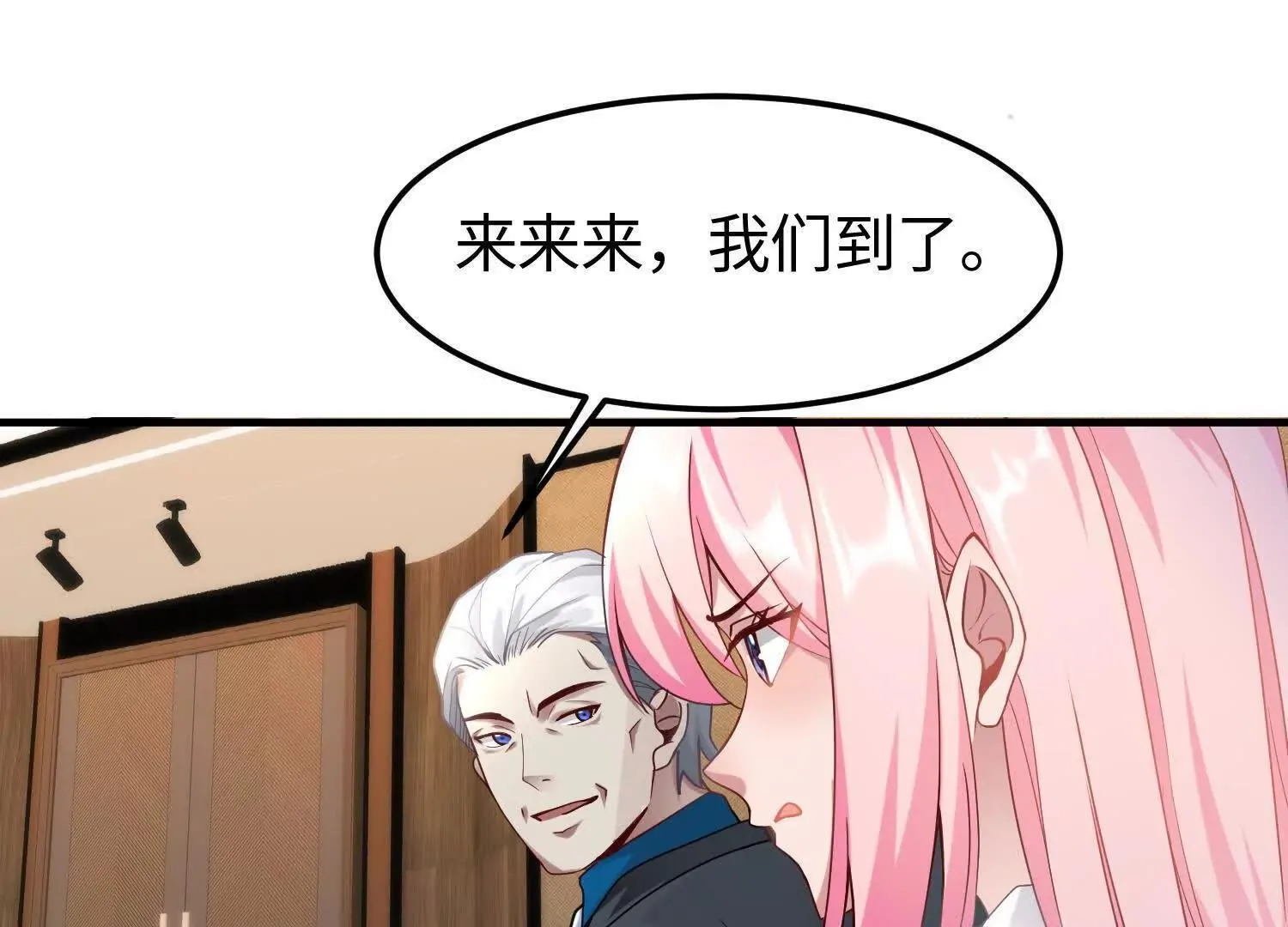 11季瓷在哪？ 第56页