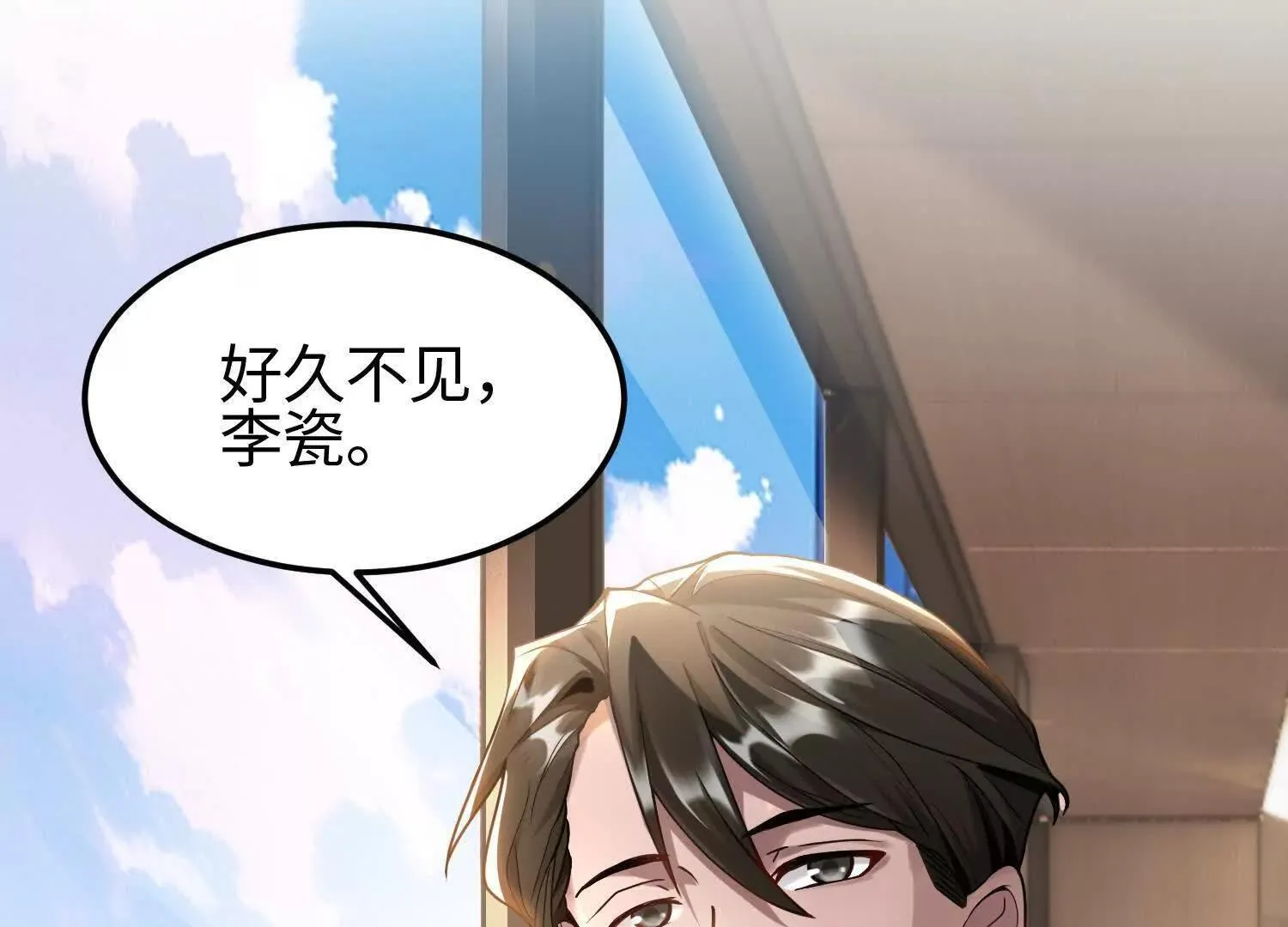 11季瓷在哪？ 第60页