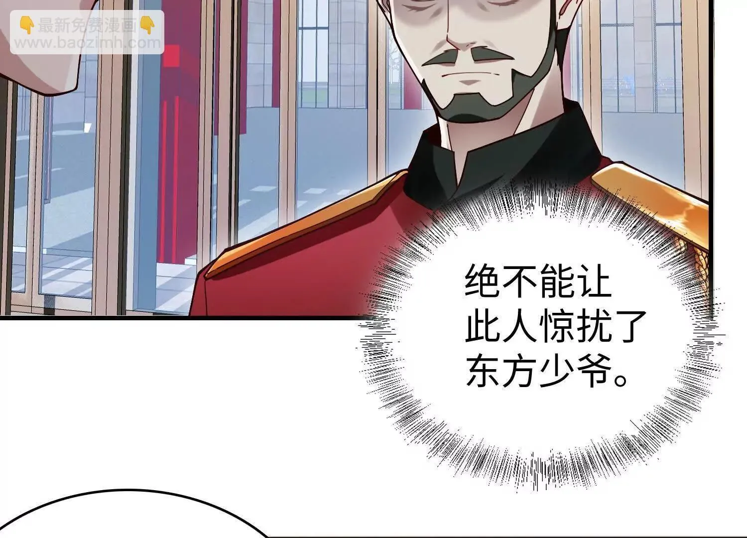 11季瓷在哪？ 第74页