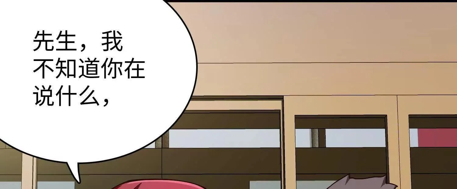 11季瓷在哪？ 第75页