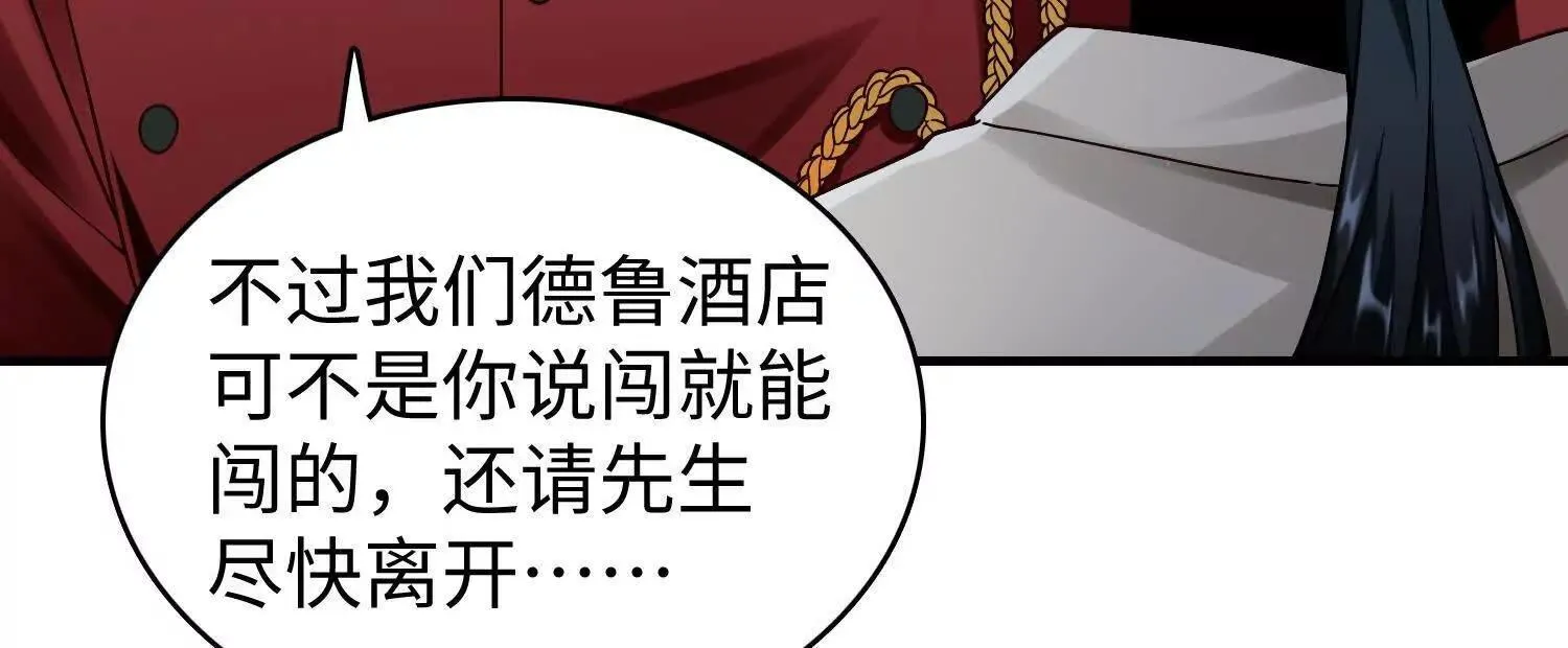 11季瓷在哪？ 第77页