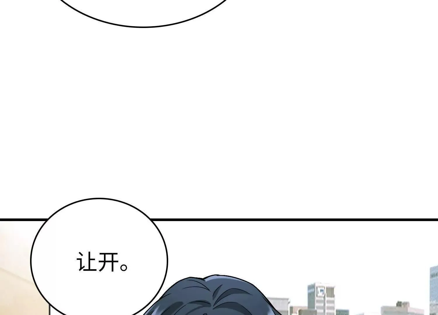 11季瓷在哪？ 第78页