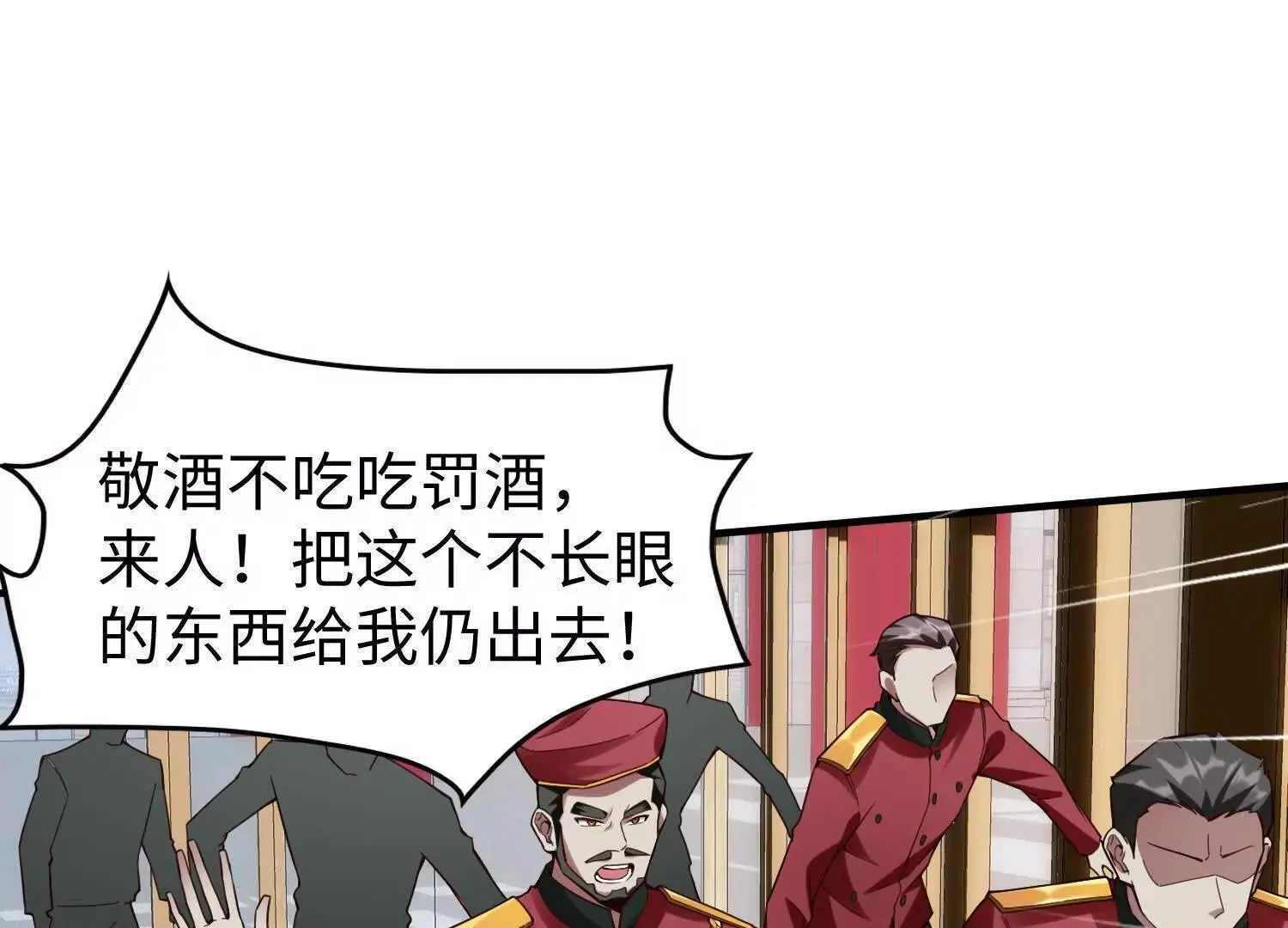 11季瓷在哪？ 第82页