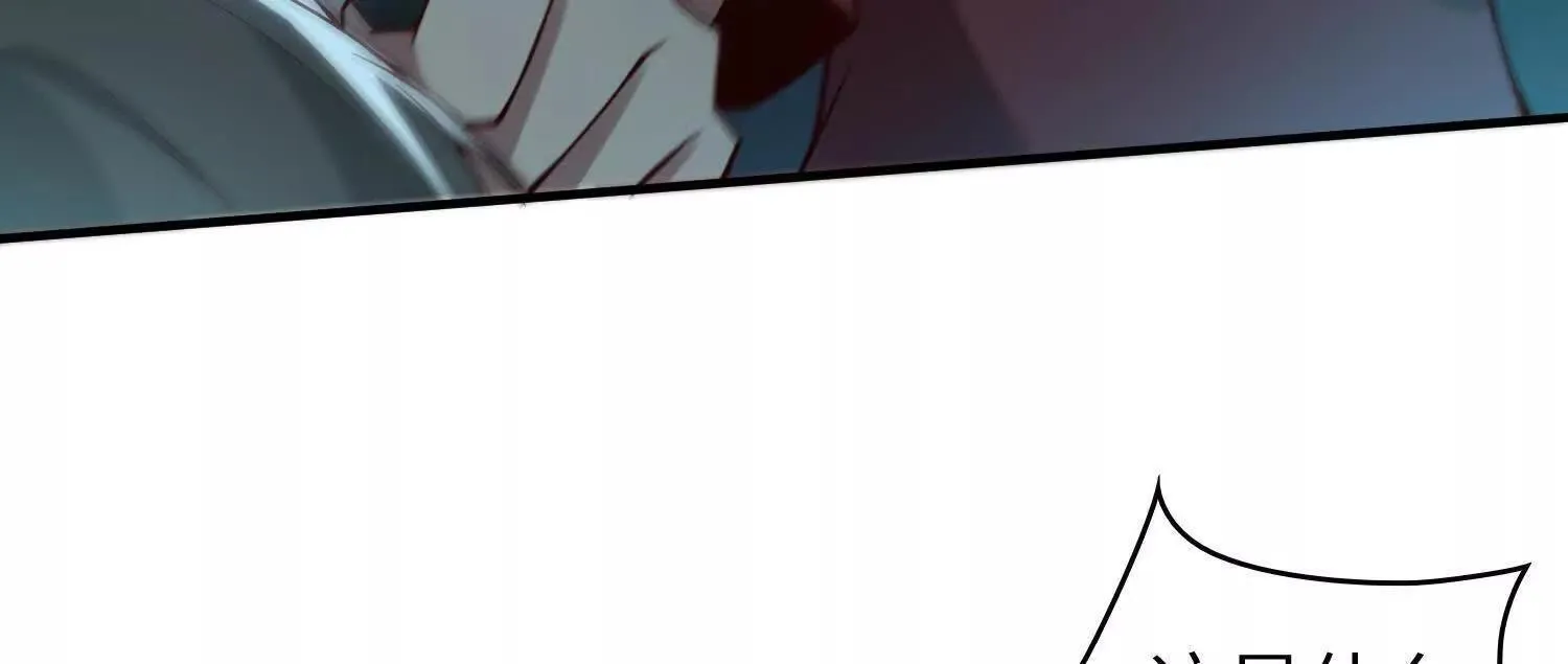 11季瓷在哪？ 第87页