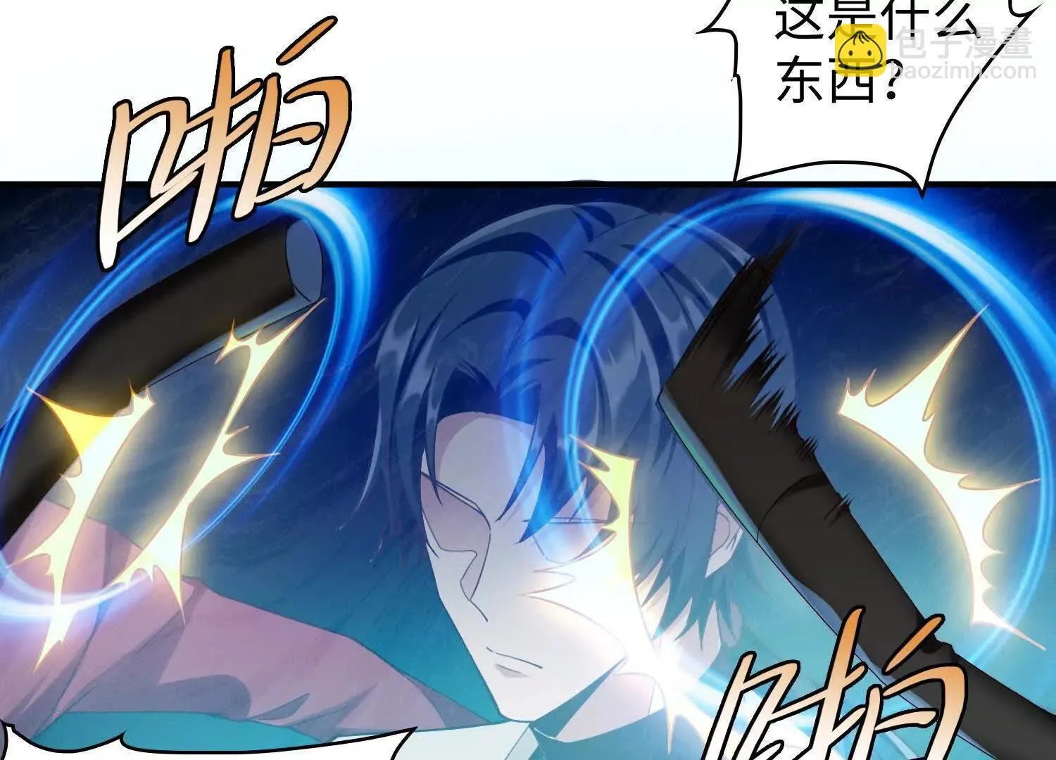 11季瓷在哪？ 第88页