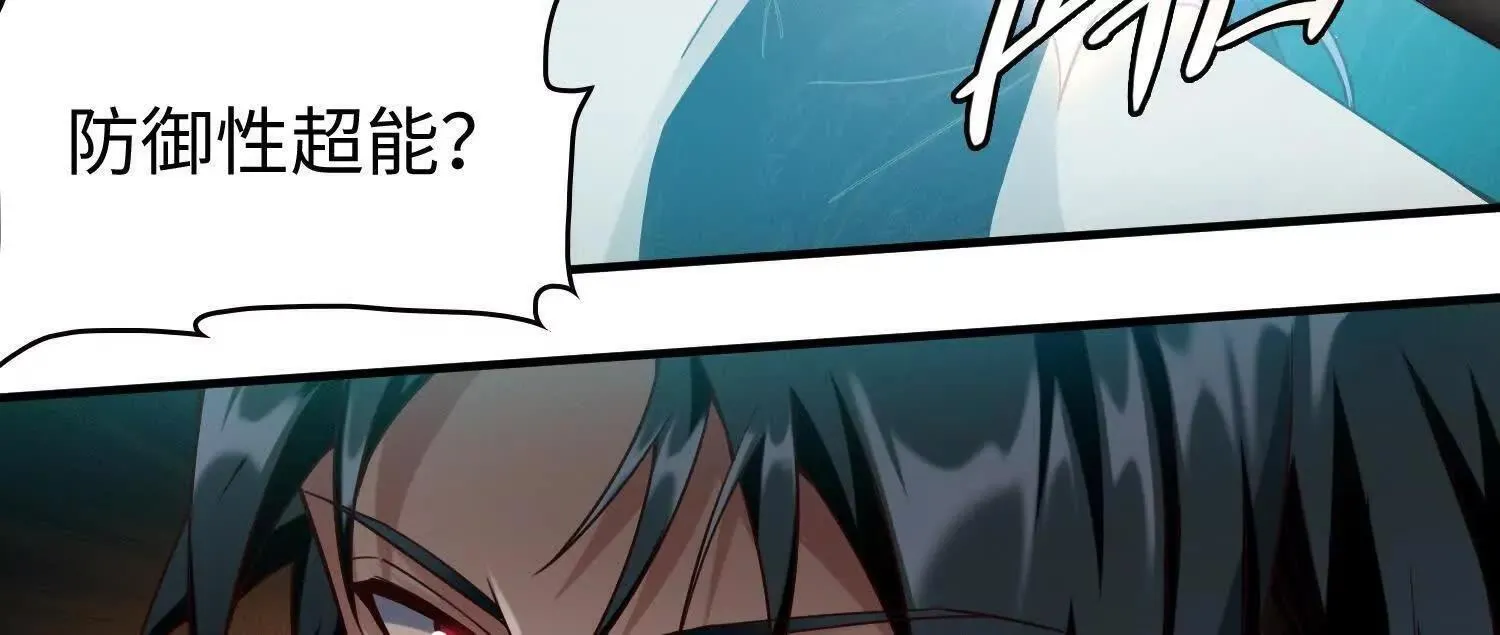 11季瓷在哪？ 第89页