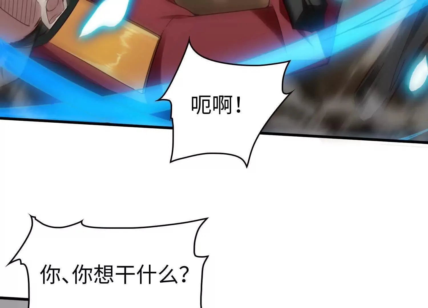 11季瓷在哪？ 第94页