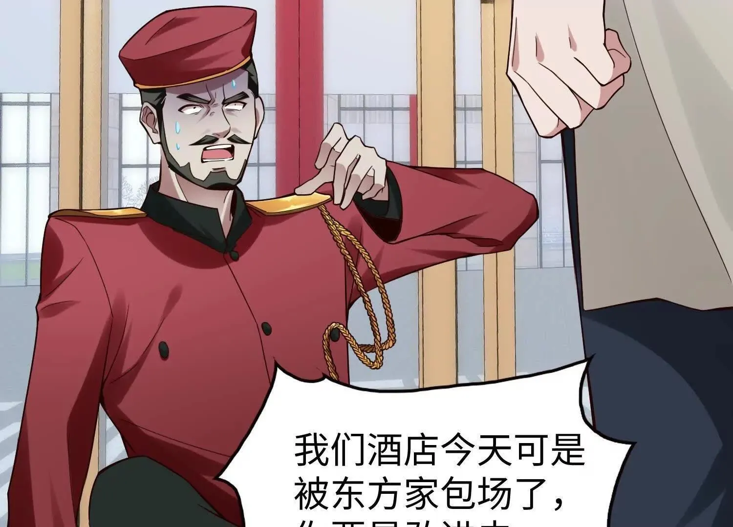 11季瓷在哪？ 第96页