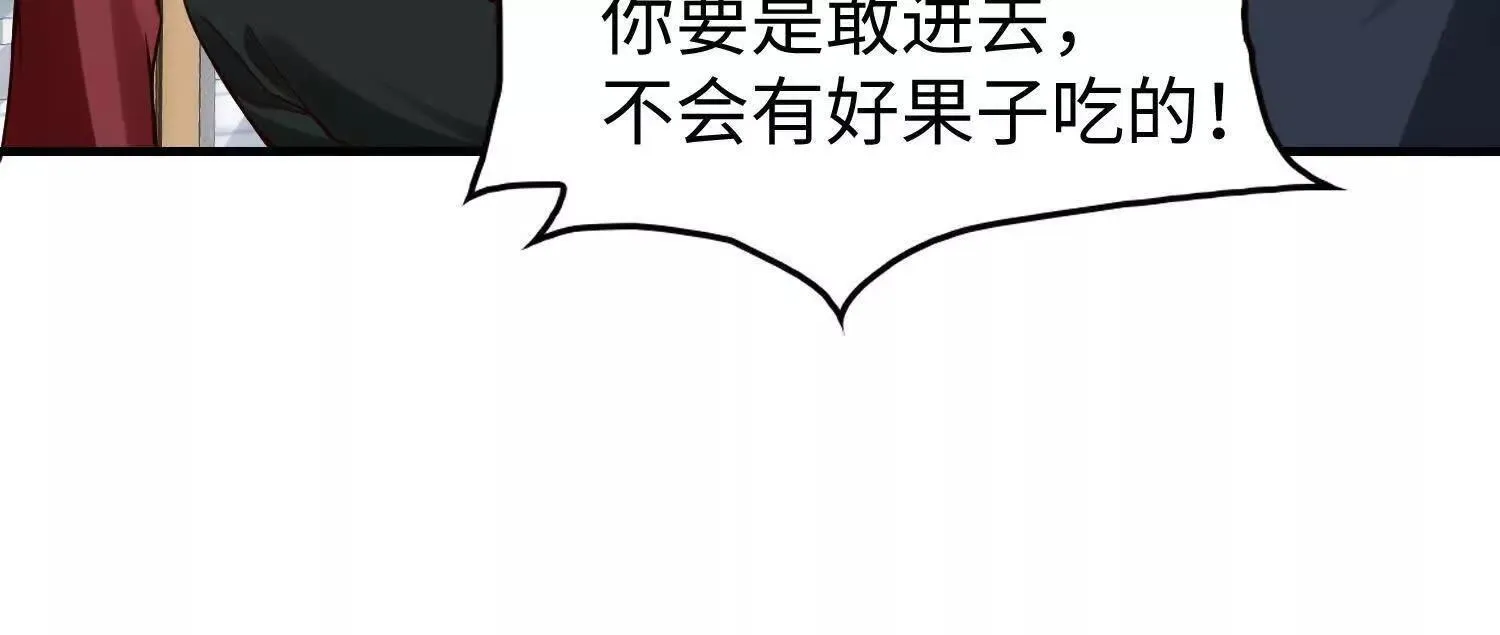 11季瓷在哪？ 第97页