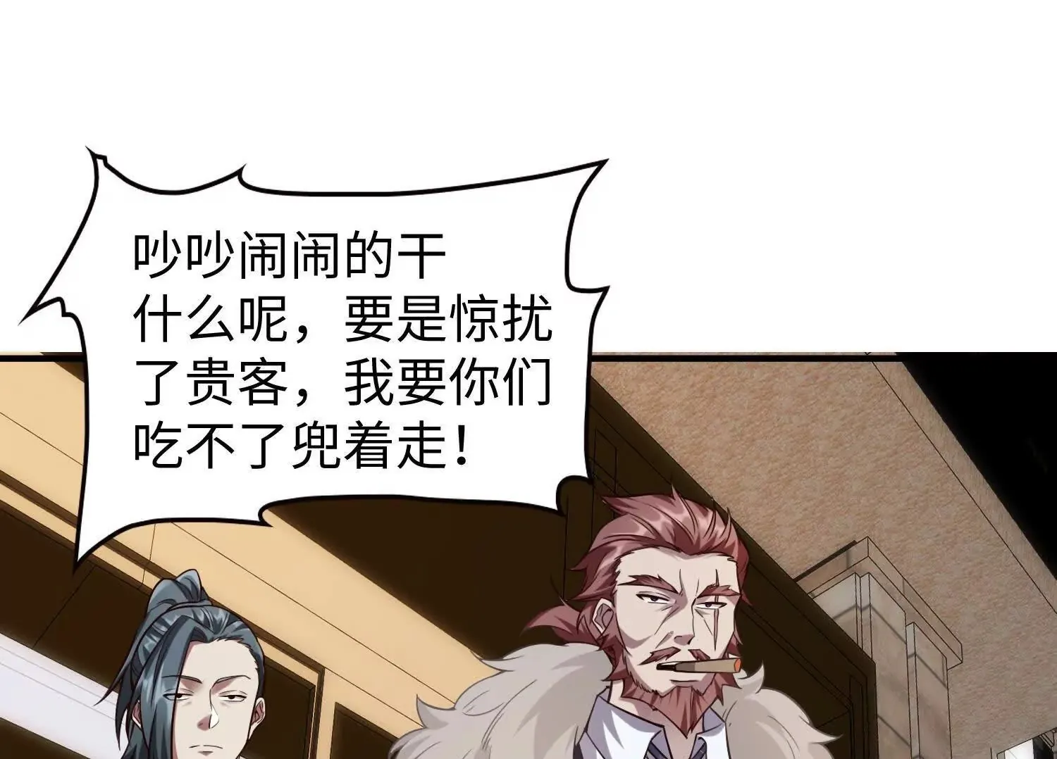 11季瓷在哪？ 第100页