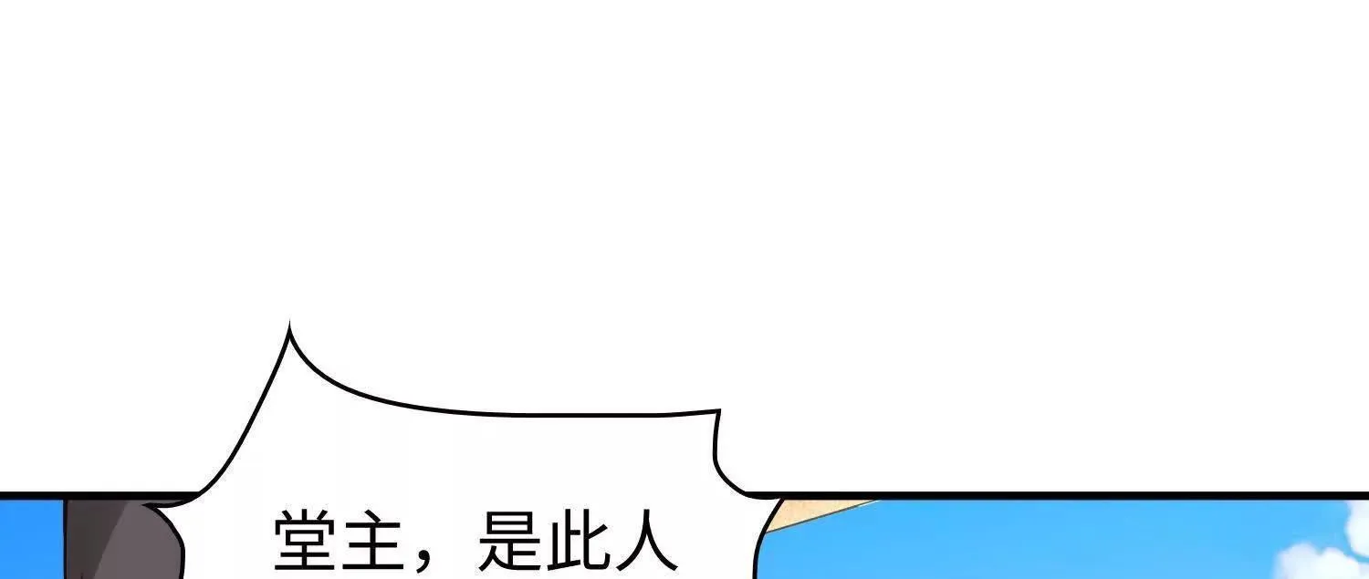 11季瓷在哪？ 第103页