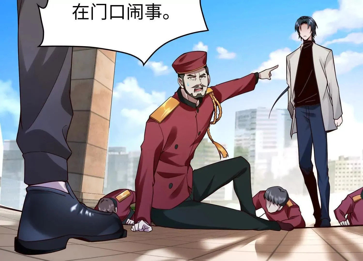 11季瓷在哪？ 第104页