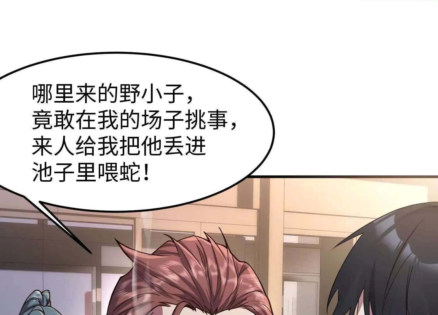 11季瓷在哪？ 第106页