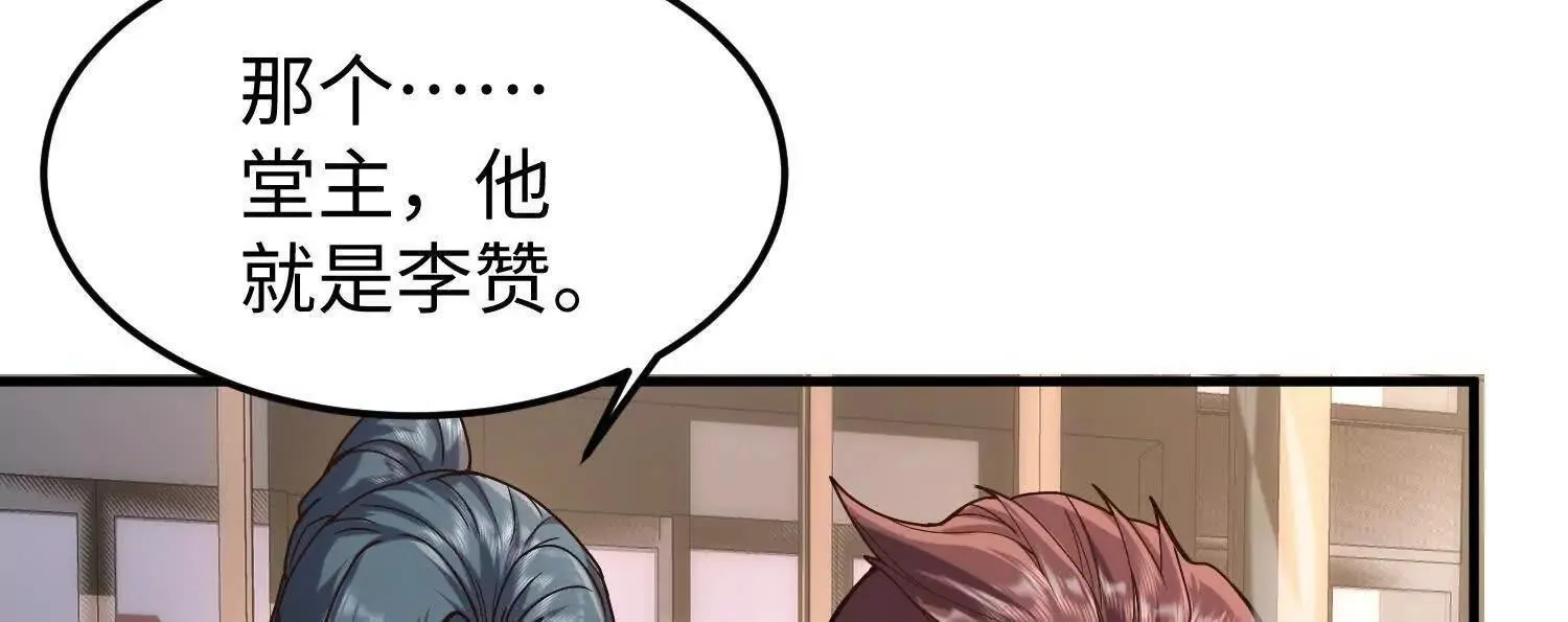 11季瓷在哪？ 第109页