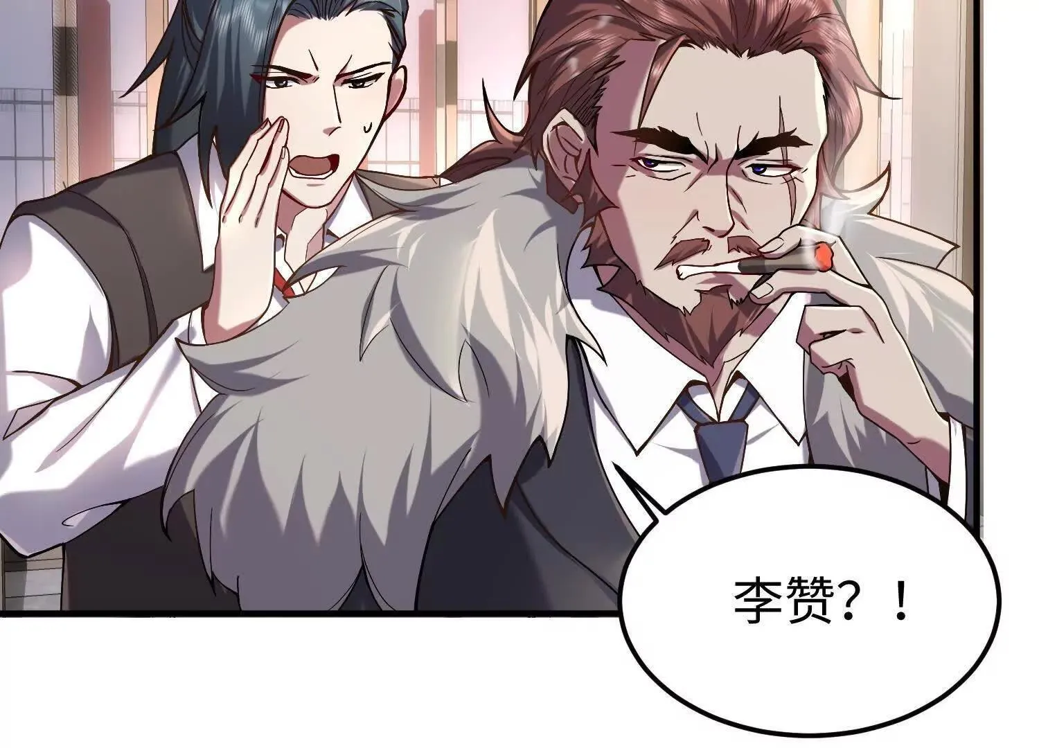 11季瓷在哪？ 第110页