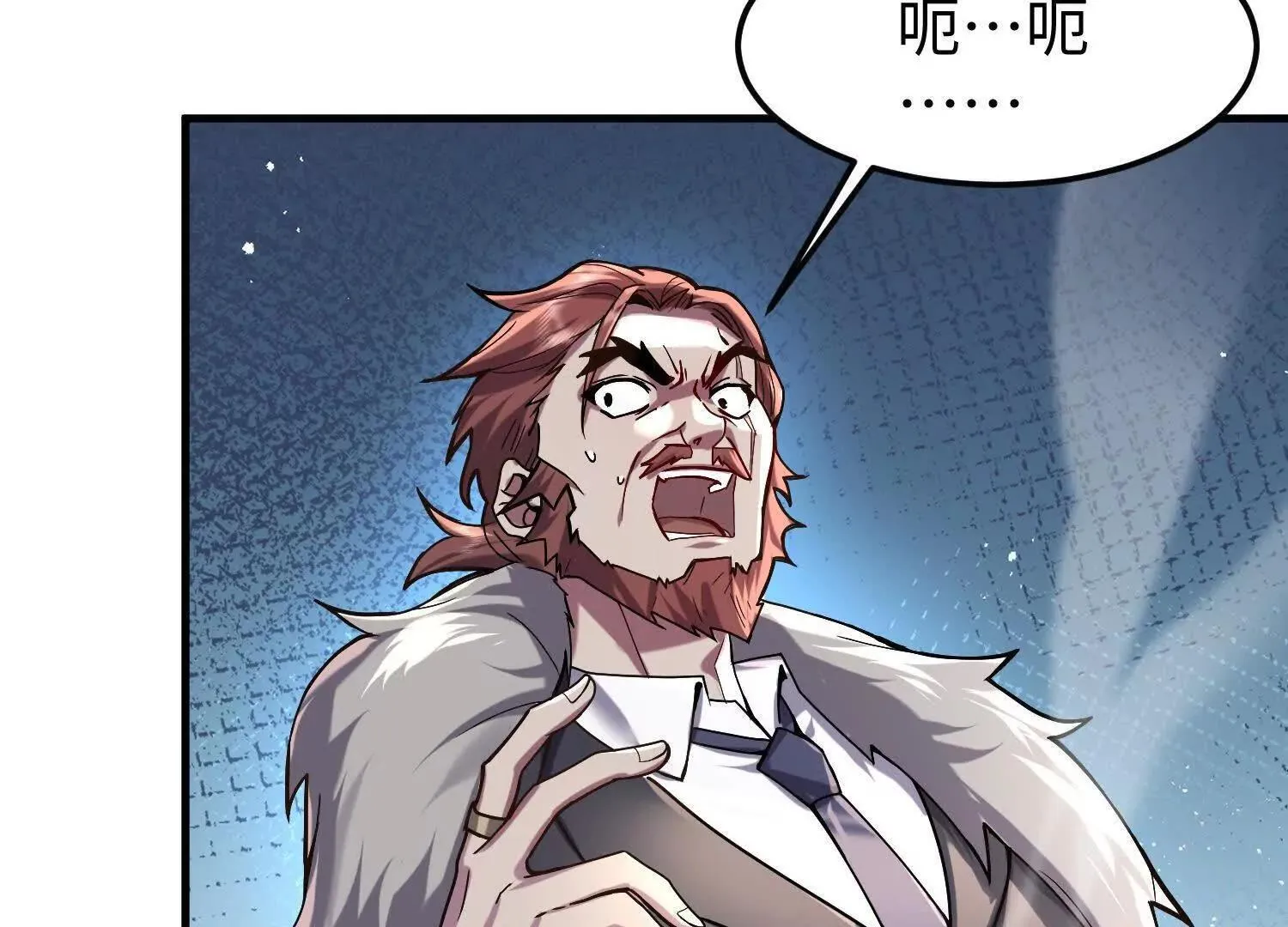 11季瓷在哪？ 第112页