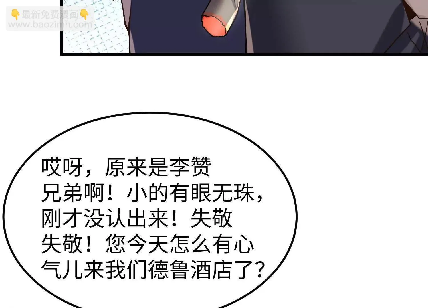11季瓷在哪？ 第114页