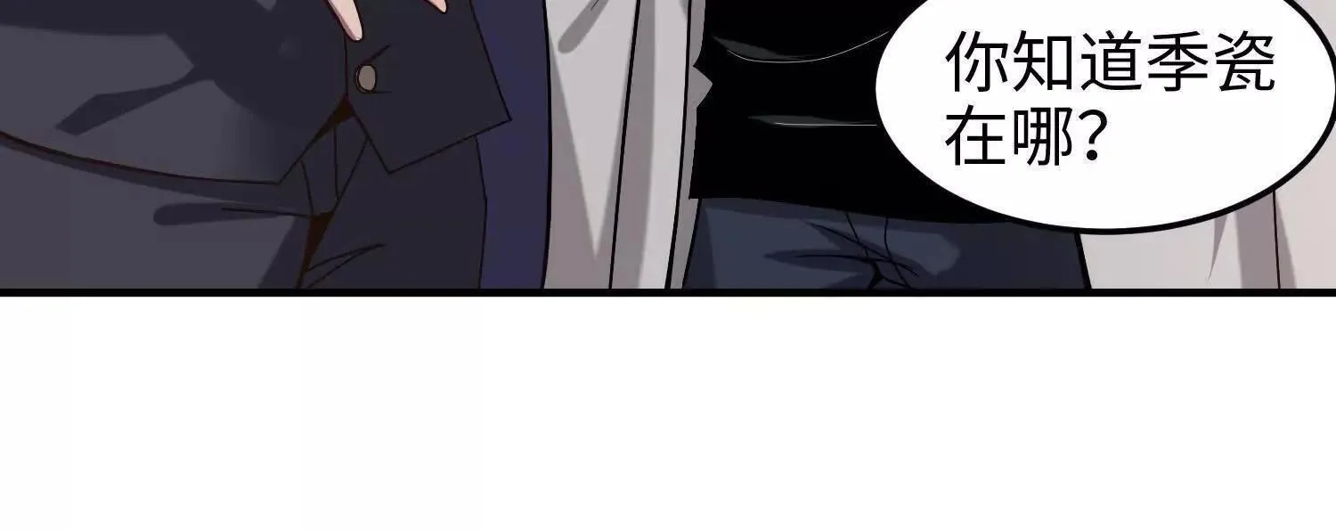 11季瓷在哪？ 第117页