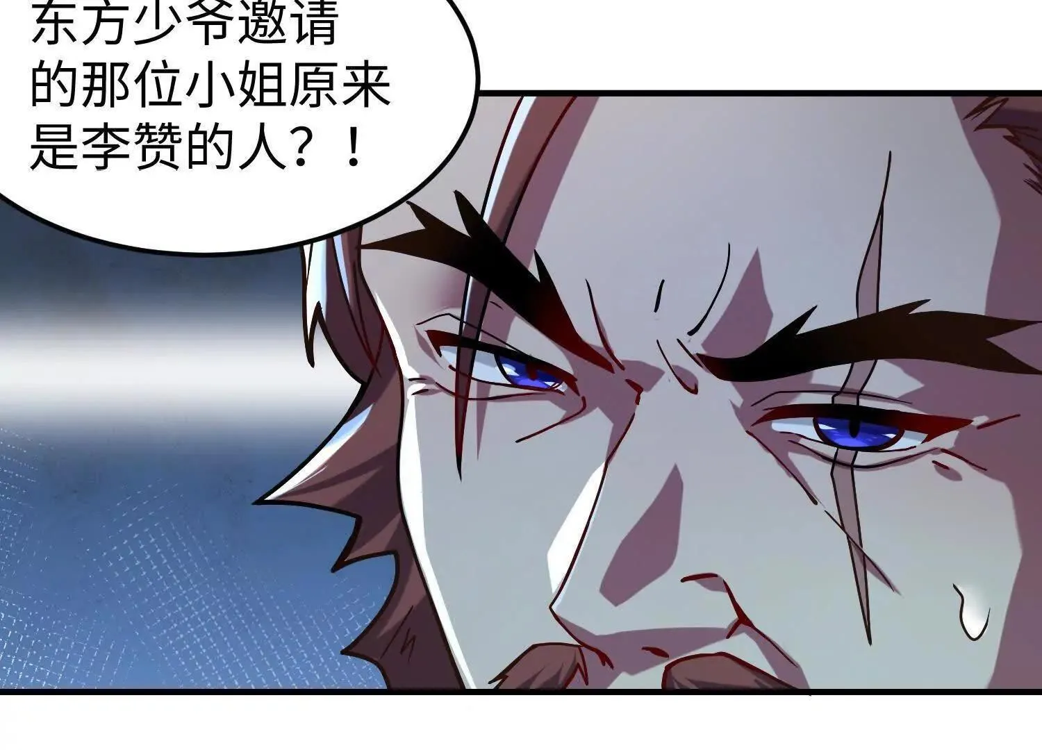 11季瓷在哪？ 第120页