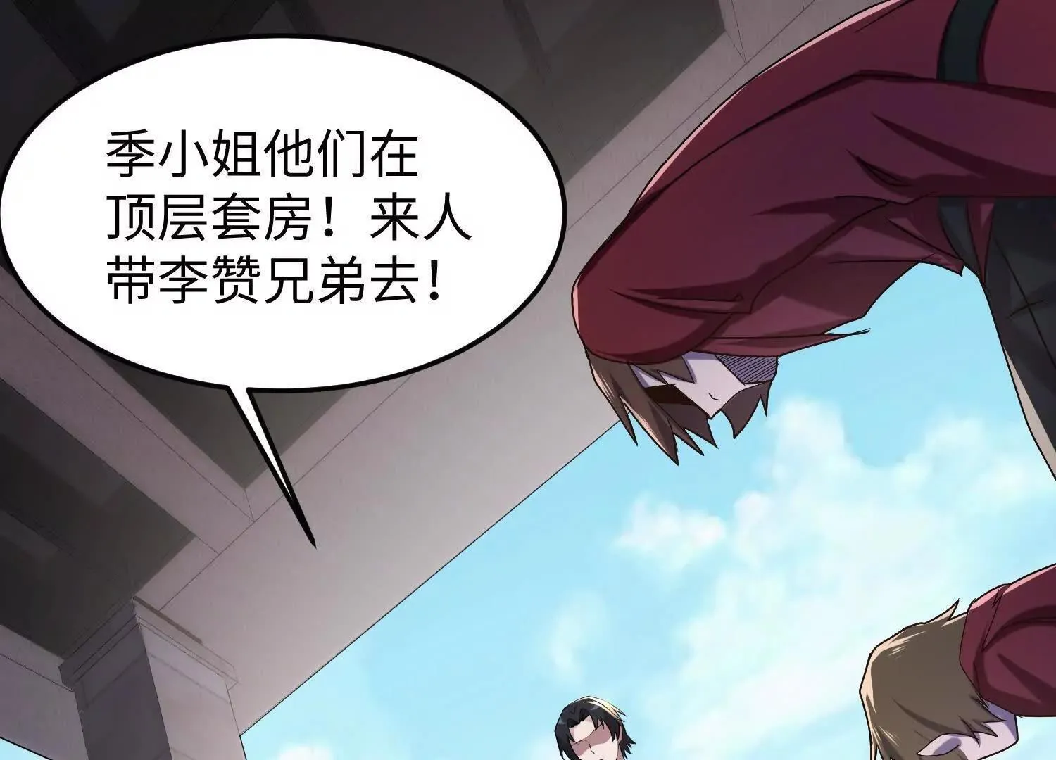 11季瓷在哪？ 第122页