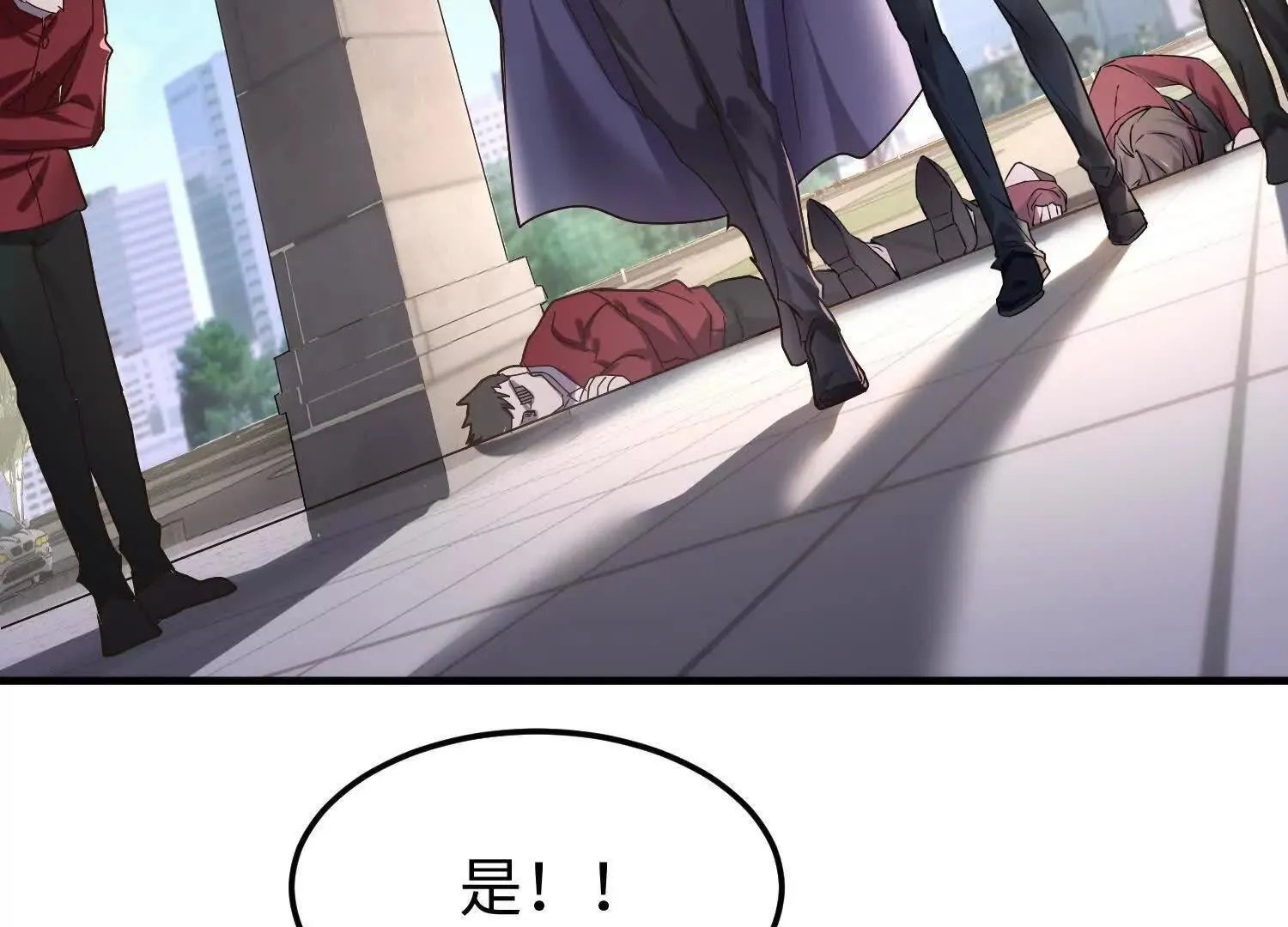 11季瓷在哪？ 第124页