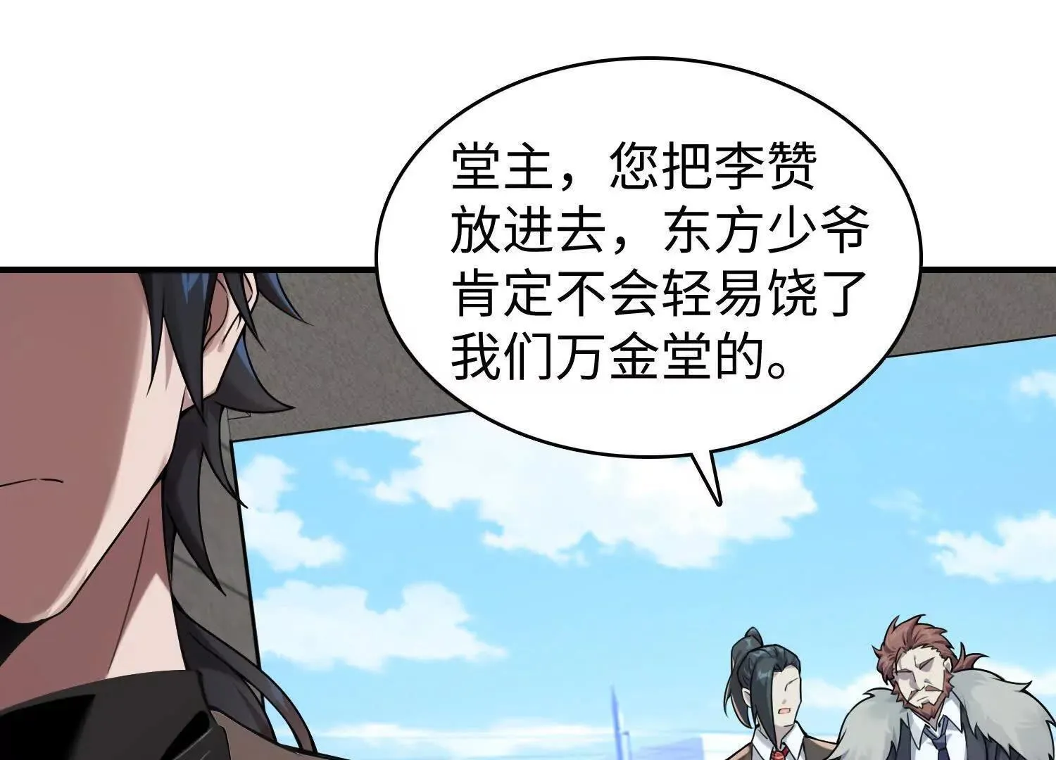 11季瓷在哪？ 第126页