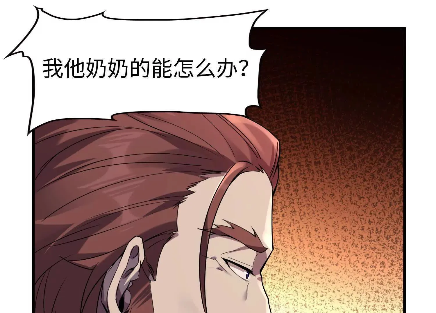 11季瓷在哪？ 第128页