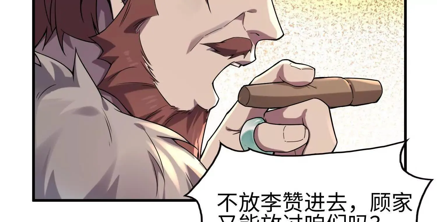 11季瓷在哪？ 第129页