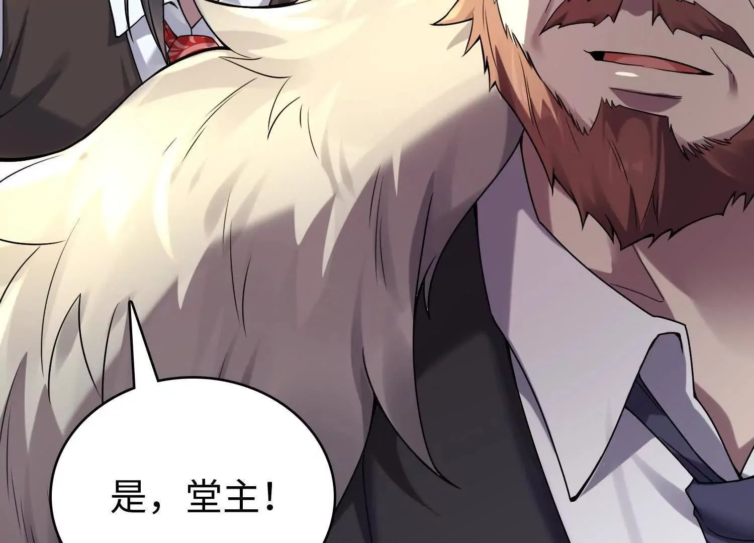 11季瓷在哪？ 第132页