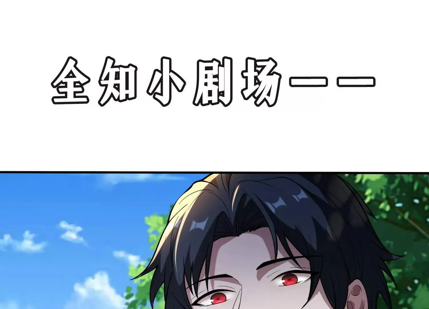 11季瓷在哪？ 第134页