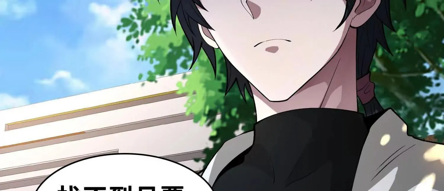 11季瓷在哪？ 第135页