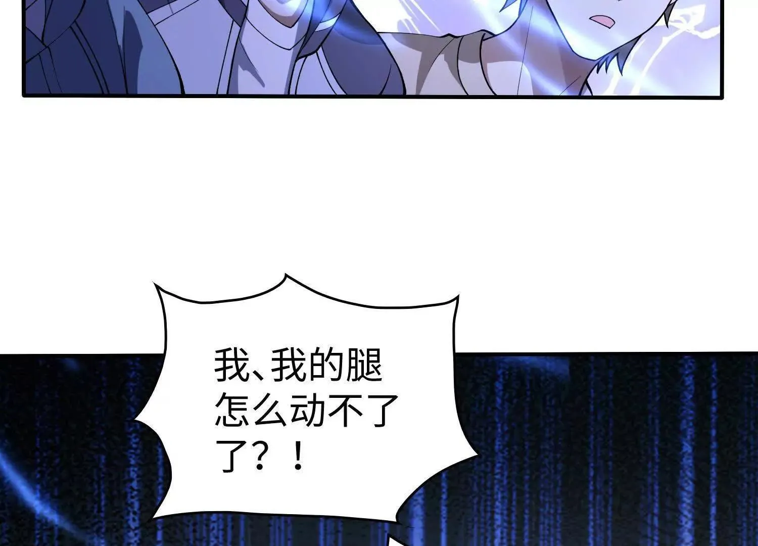 11季瓷在哪？ 第138页