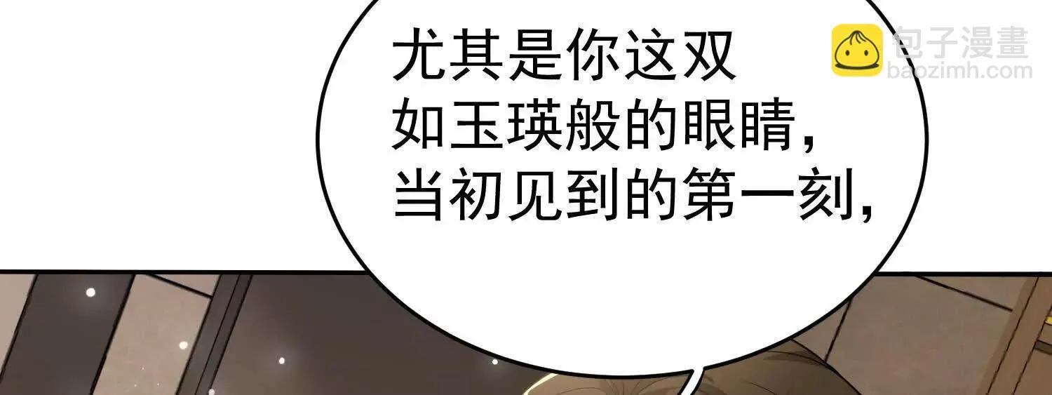 12能金属衍化的超能强者 第42页