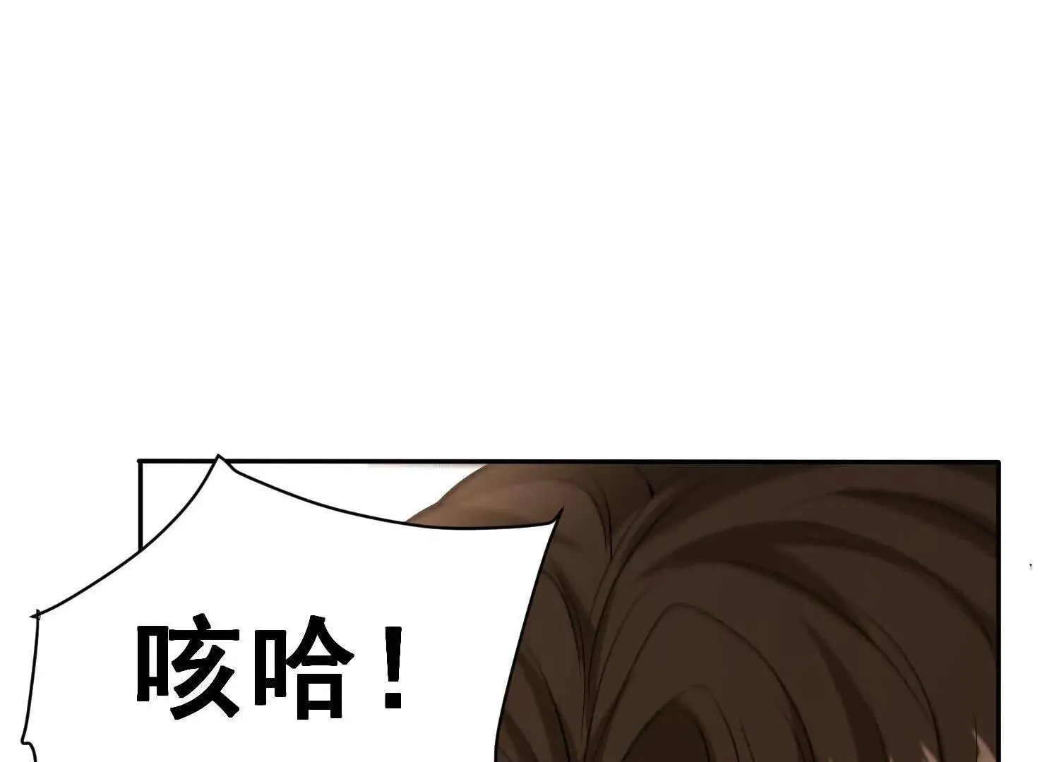 12能金属衍化的超能强者 第127页