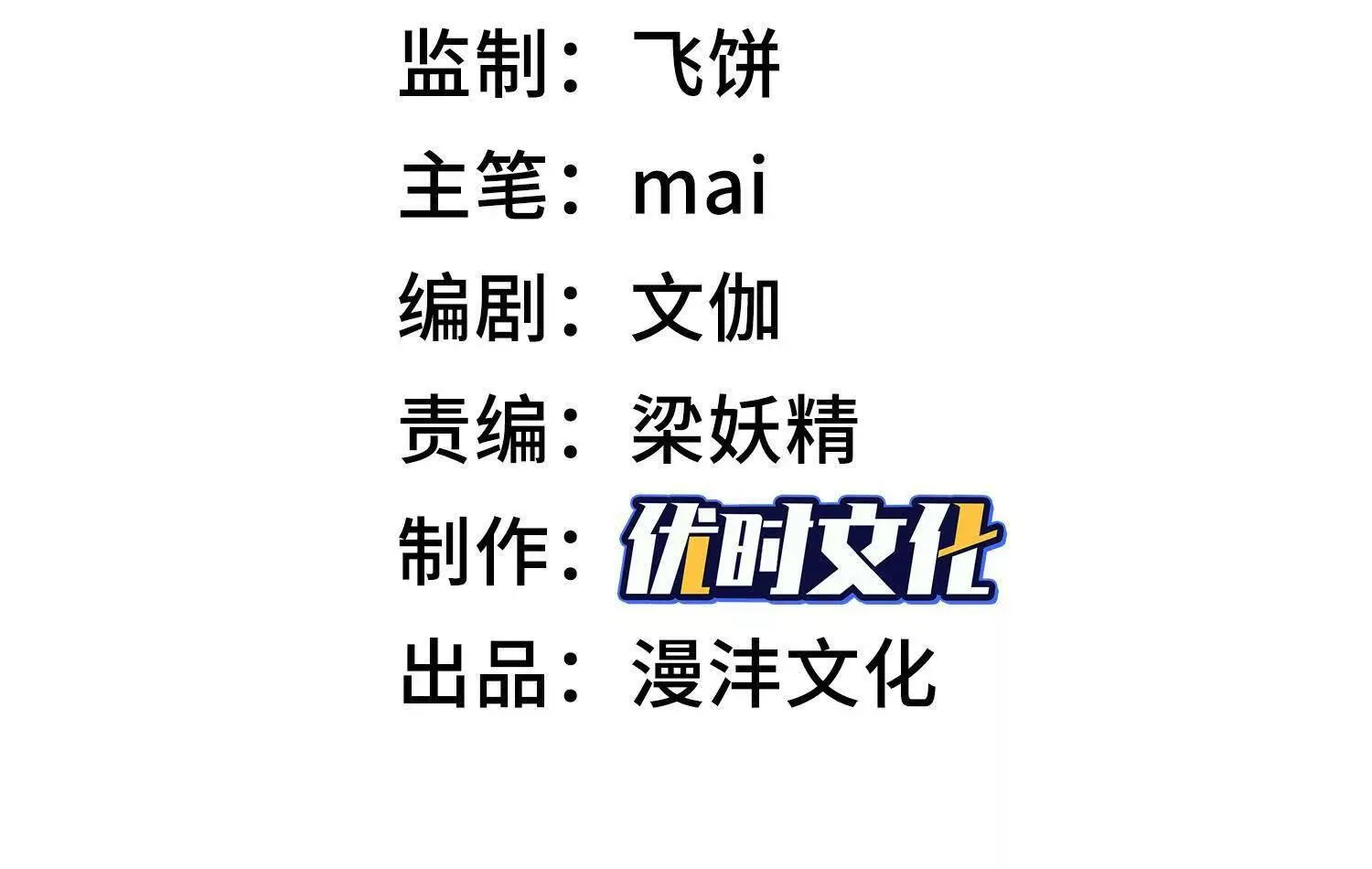 13觉虚剑式 第3页