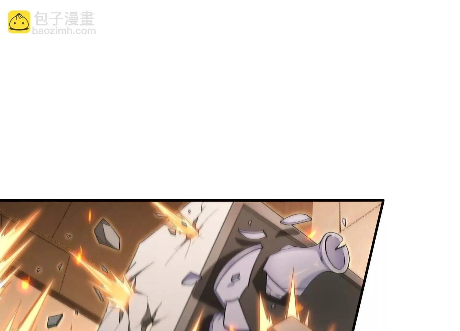 13觉虚剑式 第4页