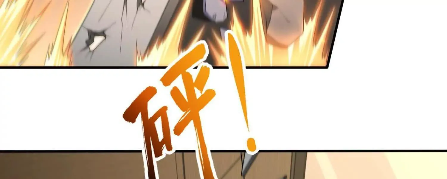 13觉虚剑式 第5页
