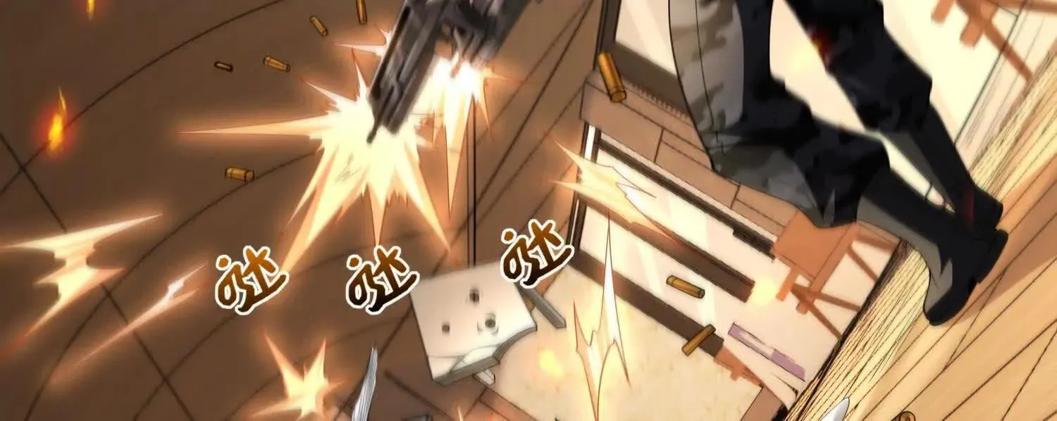 13觉虚剑式 第7页