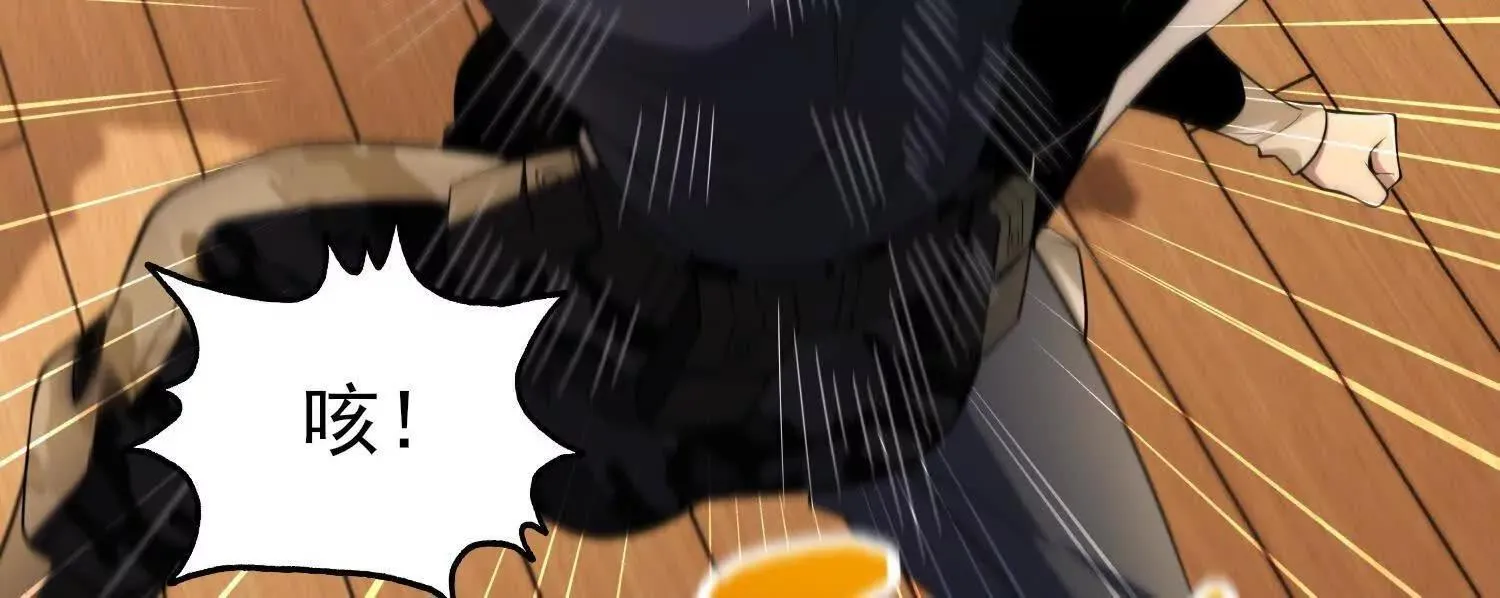 13觉虚剑式 第15页
