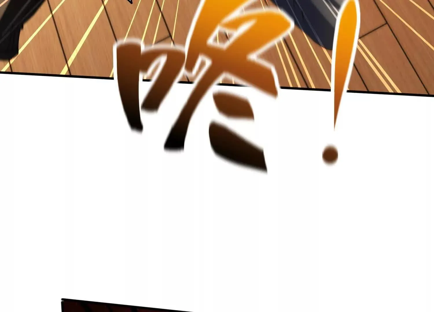 13觉虚剑式 第16页