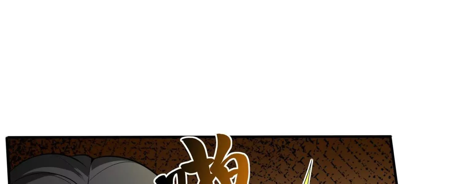 13觉虚剑式 第21页