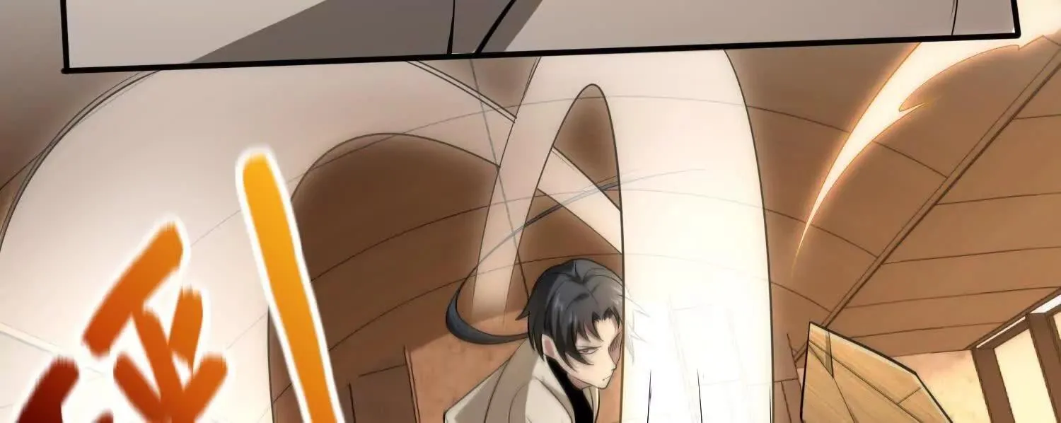 13觉虚剑式 第23页