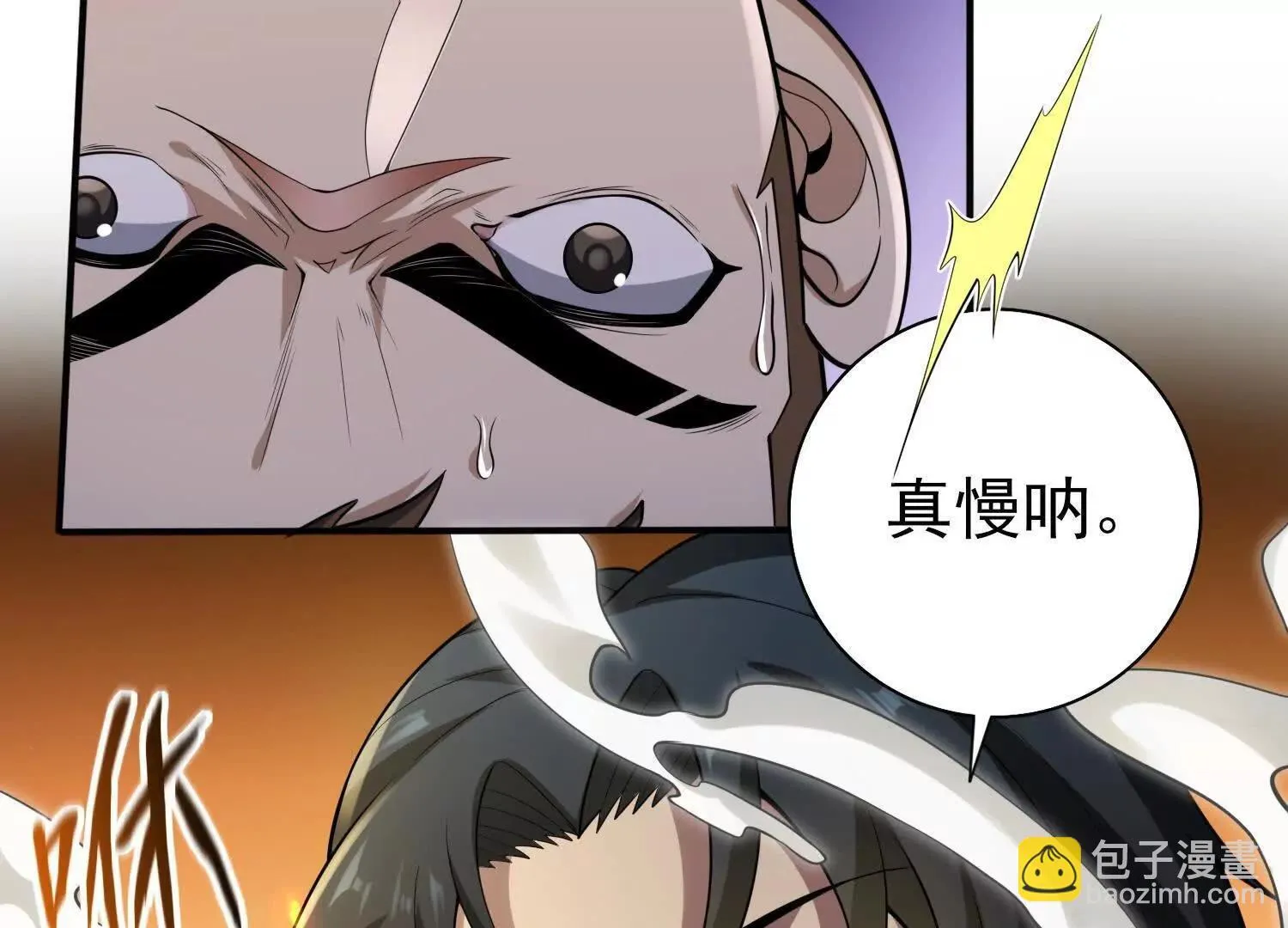13觉虚剑式 第34页