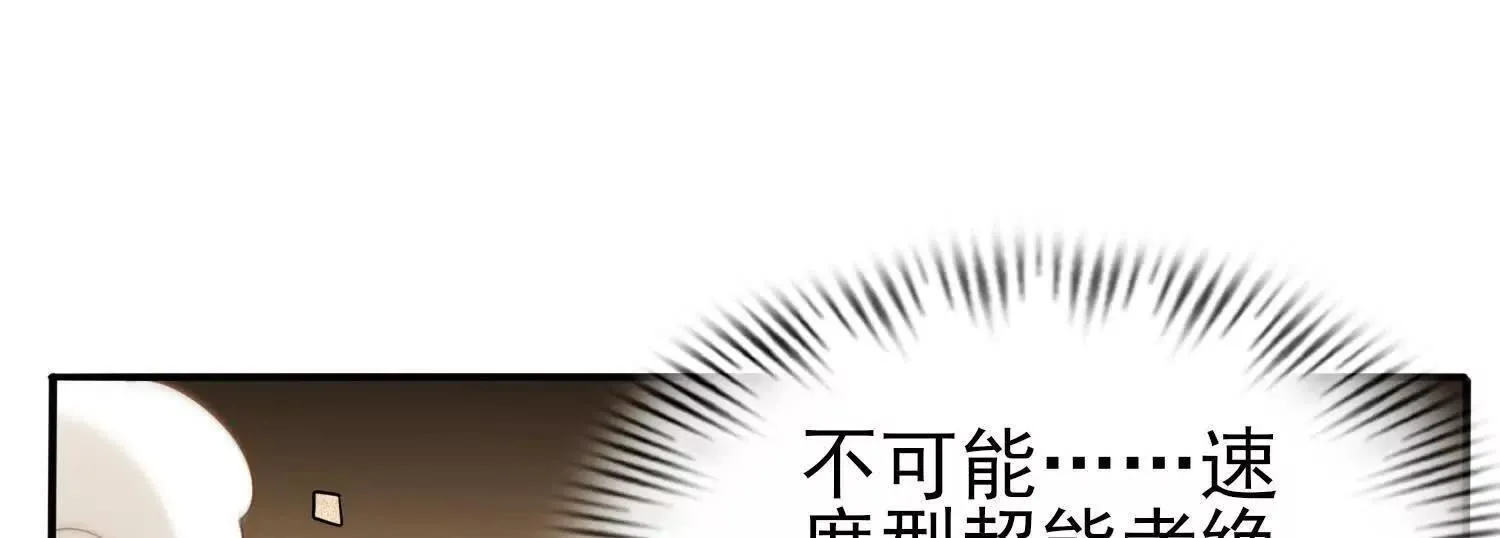 13觉虚剑式 第45页