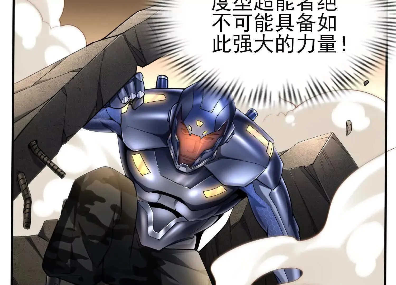 13觉虚剑式 第46页