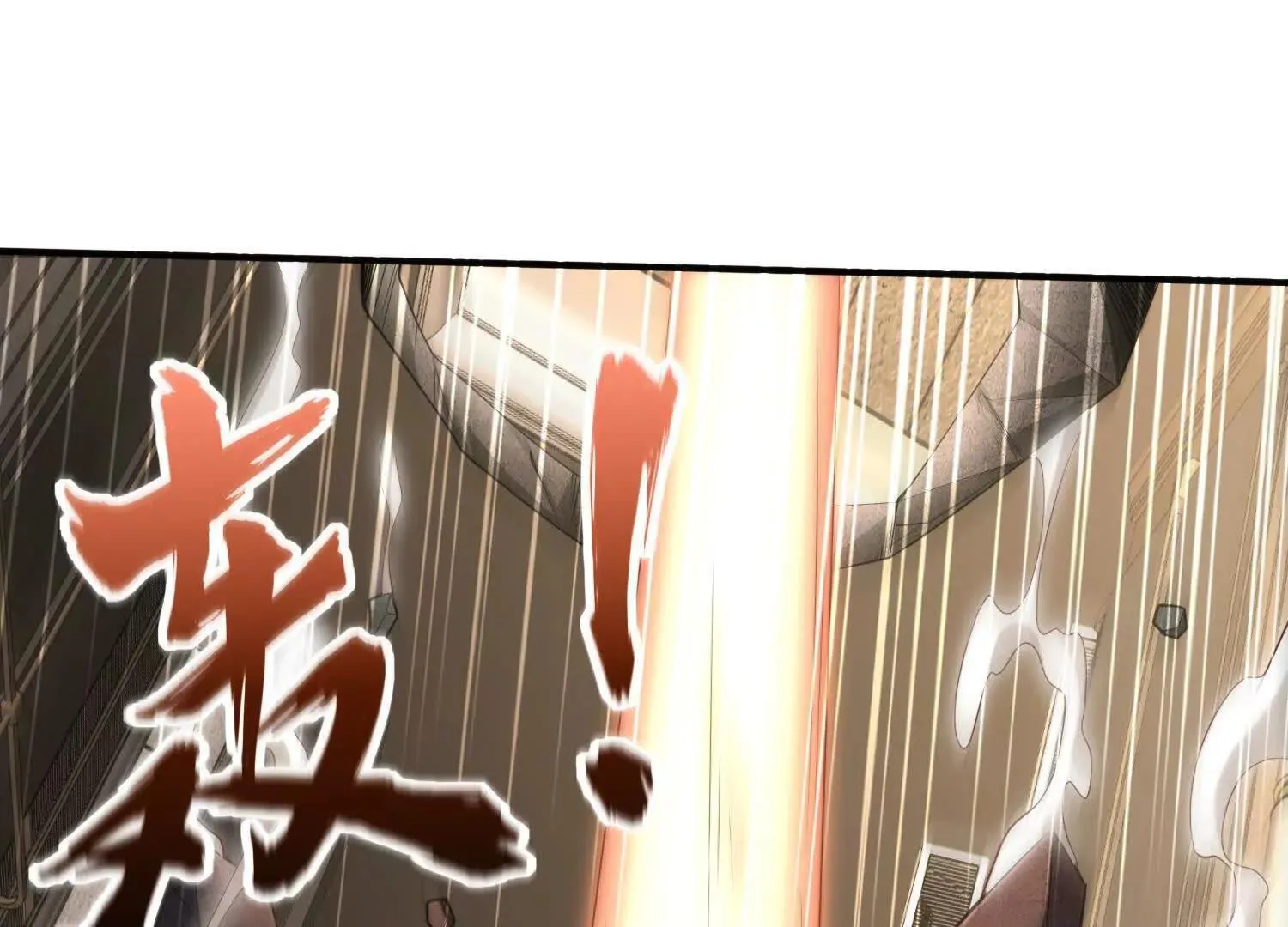 13觉虚剑式 第48页
