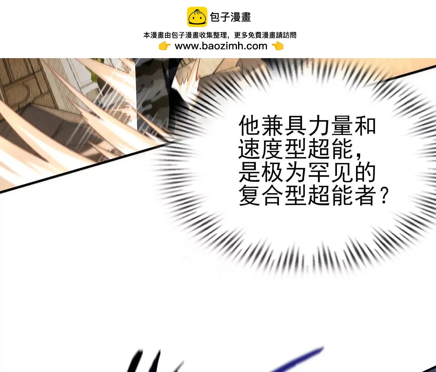 13觉虚剑式 第54页